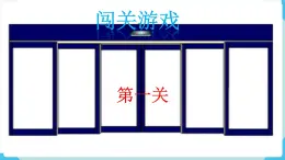 第6单元100以内的加法和减法（一）第1课时整十数加、减整十数课件