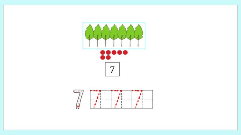 青岛版（五年制）数学一上 1.6 会写6~10各数 课件+教案+练习05