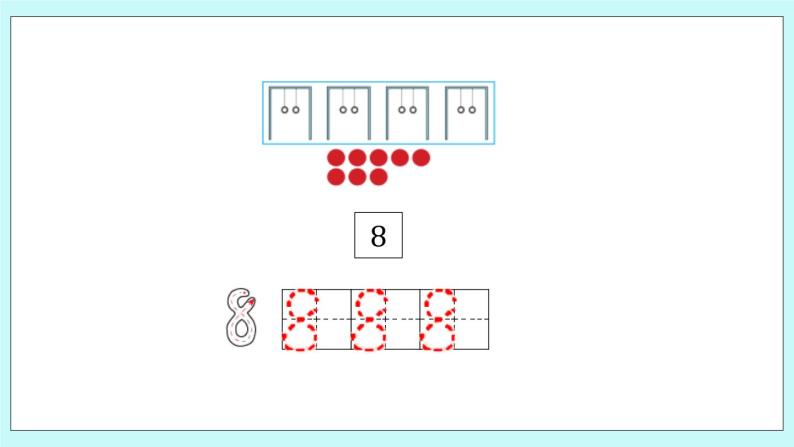 青岛版（五年制）数学一上 1.6 会写6~10各数 课件+教案+练习06