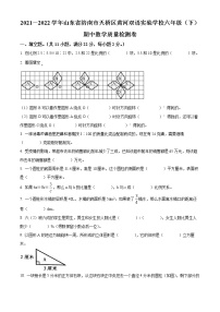 山東省濟(jì)南市天橋區(qū)黃河雙語實(shí)驗(yàn)學(xué)校人教版六年級(jí)下學(xué)期期中質(zhì)量檢測(cè)數(shù)學(xué)試題