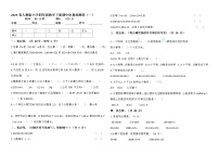 2023春人教版小学四年级数学下册期中质量检测卷(一)