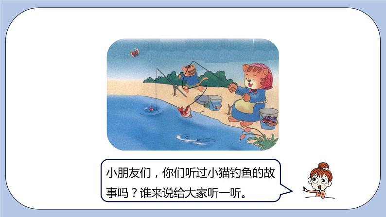第5单元:10以内的加法和减法 0的加减法课时7课件PPT03