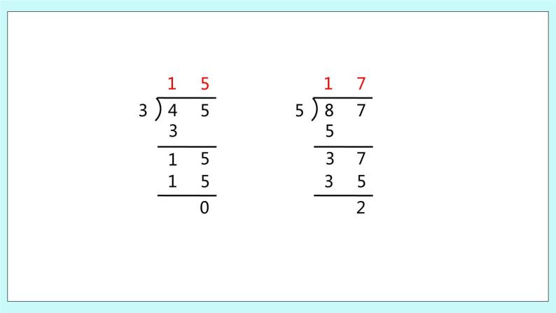 4.7《三位数除以一位数的笔算（首位不能整除）》课件03