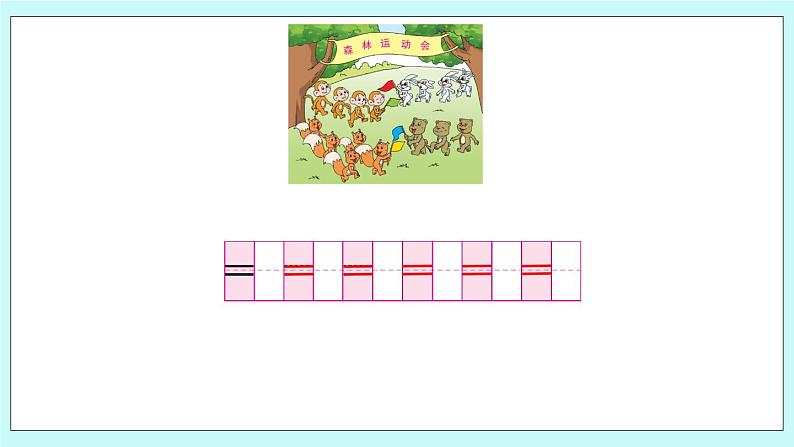 5.4 认识“>”“<”和“=” 课件+教案+练习06