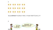 数学二年级上册3. 混合运算精品当堂达标检测题