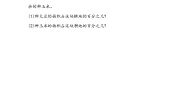 小学数学北京版六年级上册三 百分数3. 生活中的百分数优秀一课一练