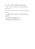 第三单元  百分数3.3.1 求一个数是另一个数的百分之几的实际问题 课时练