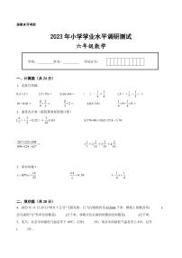 江苏省南京地区2022-2023学年六年级下学期小升初质量调研数学试卷一（有答案）