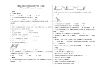 人教版五年级上册数学期末试卷3（含答案）