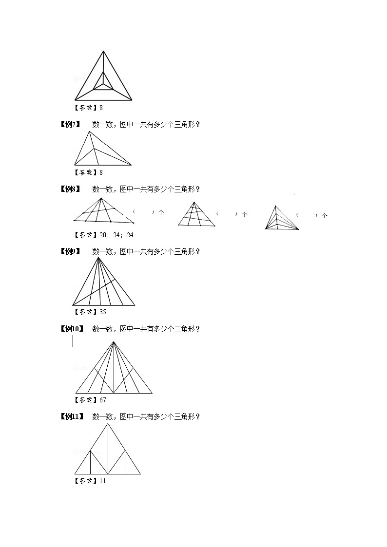 2023数学年小升初专项训练模块题集:【小升初专项训练】01 组合图形的计数02
