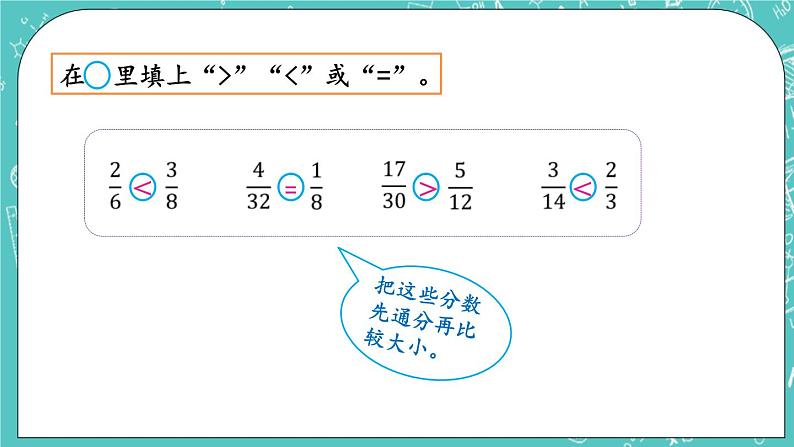 4.11 练习十三课件PPT第5页