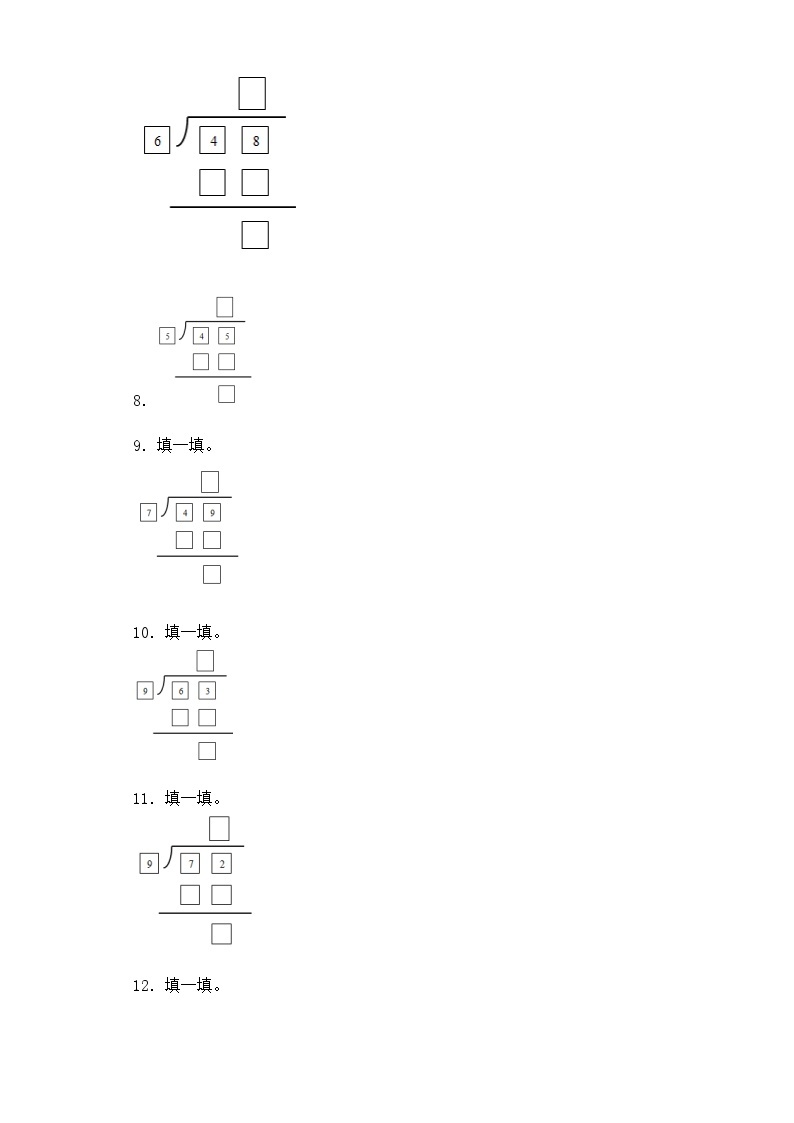 11二年级下数学一课一练-分苹果-北师大版03