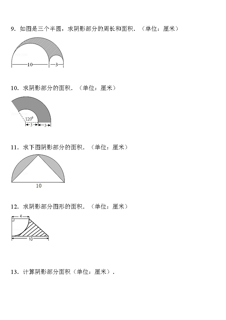 19页小升初“圆”阴影部分面积例题及答案03