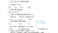 青岛版 (五四制)四年级下册五 校园艺术节——分数的意义和性质单元测试随堂练习题