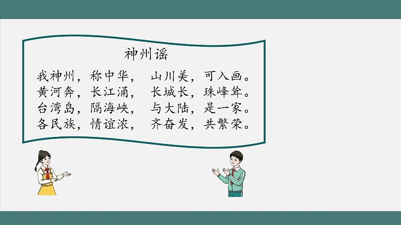 1.4.2 亿以内数的改写(第2课时)(课件+教学设计+学习任务单)四年级上册数学人教版04