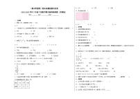 期末模拟卷（二）-2022-2023学年三年级下册数学期末模拟卷（苏教版）