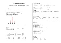 期末模拟卷（二）-2022-2023学年二年级下册数学期末模拟卷（人教版）