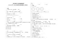 期末模拟卷（三）-2022-2023学年二年级下册数学期末模拟卷（北师大版）