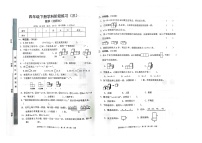 广东省惠州市惠阳区2022-2023学年四年级下学期数学第三次月考试题（图片版，含手写答案）