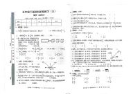 广东省惠州市惠阳区2022-2023学年五年级下学期数学第三次月考试题（图片版，含手写答案）