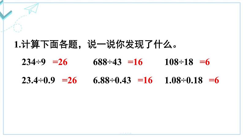 练习十二第2页