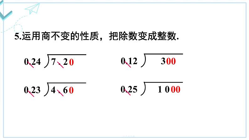练习十二第7页
