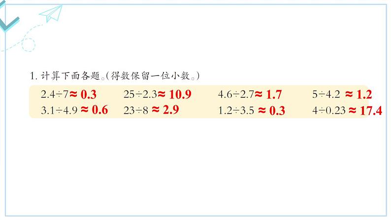练习十三第2页
