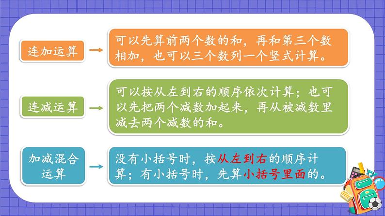 练习二第3页