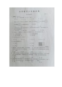 江苏省苏州市常熟市2022-2023学年六年级上学期期末数学试卷