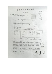 江苏省苏州市常熟市2022-2023学年五年级上学期期末数学试卷