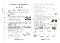 山西太原市2021-2022四年级下册数学期末市统考调研试卷+答案