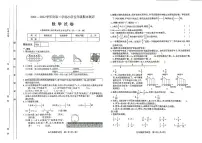 山西太原市2021-2022五年级下册数学期末市统考调研试卷+答案