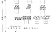 小学青岛版 (六三制)三 走进花果山---10以内数的加减法精品习题