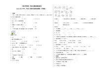 期末质量检测提高卷-2022-2023学年二年级下册数学高频易错题（沪教版）