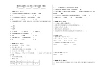 期末易错提升卷B-2023学年三年级下册数学++人教版