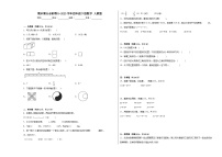 期末易错提升卷B-2023学年四年级下册数学++人教版