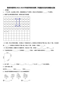 惠州市博罗县2022-2023学年数学四年级第二学期期末质量检测模拟试题含解析