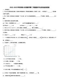 2022-2023學(xué)年榮縣六年級(jí)數(shù)學(xué)第二學(xué)期期末學(xué)業(yè)質(zhì)量監(jiān)測(cè)試題含解析