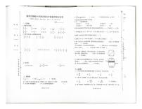 江蘇省揚(yáng)州市邗江區(qū)梅嶺小學(xué)西區(qū)校2022-2023學(xué)年五年級(jí)下學(xué)期期末數(shù)學(xué)試卷