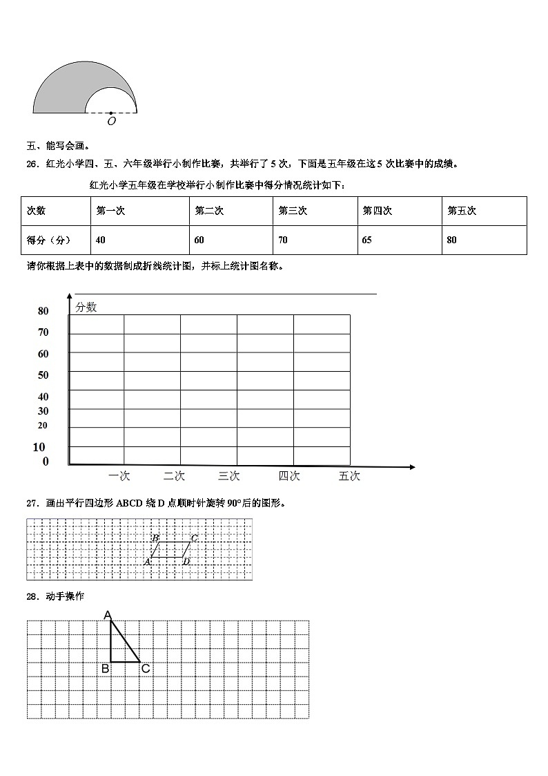 广西壮族梧州市蒙山县2022-2023学年数学六下期末学业质量监测模拟试题含解析03