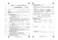 安徽省六安市霍邱县222-2023学年四年级下学期期末考试数学试卷