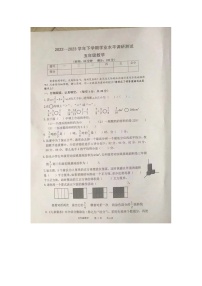 河南省开封市龙亭区2022-2023学年五年级下学期6月期末数学试题
