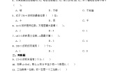 小学数学北京版三年级下册二 乘法综合训练题