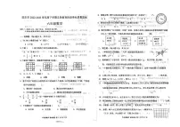 广东省汕尾市陆丰市 2022-2023学年六年级下学期义务教育阶段学业质量监测数学试题
