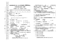 天津市部分区2022-2023学年五年级下学期数学期末测试卷