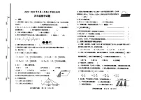 山东淄博市张店区2022-2023学年四年级下学期期末考试数学试卷