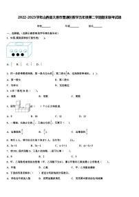 2022-2023學(xué)年山西省太原市晉源區(qū)數(shù)學(xué)五年級(jí)第二學(xué)期期末聯(lián)考試題含解析