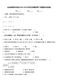 山东省滨州市沾化区2022-2023学年五年级数学第二学期期末考试试题含解析
