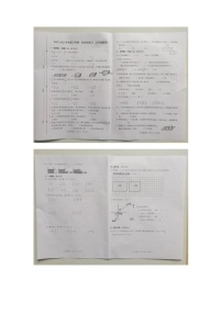 吉林省长春市长春高新技术产业开发区2022-2023学年五年级下学期6月期末数学试题