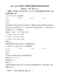 精品解析：2022-2023学年北京市朝阳区人教版四年级下册期末考试数学试卷（解析版）